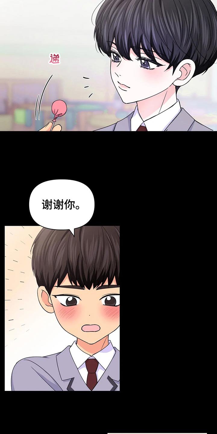 第100章：【第二季】错误的开始