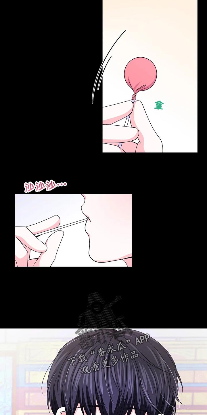 第100章：【第二季】错误的开始
