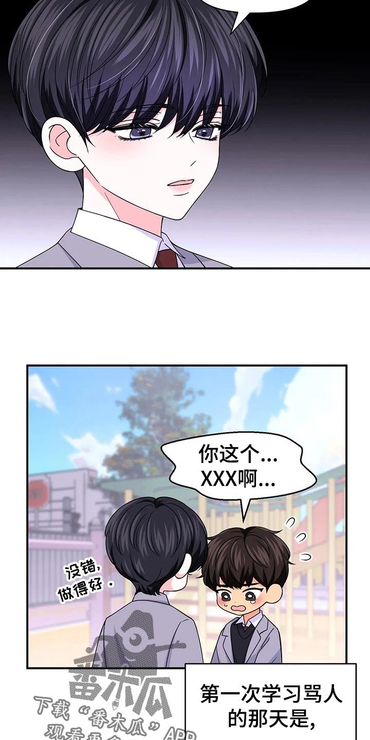 第101章：【第二季】加速的瞬间