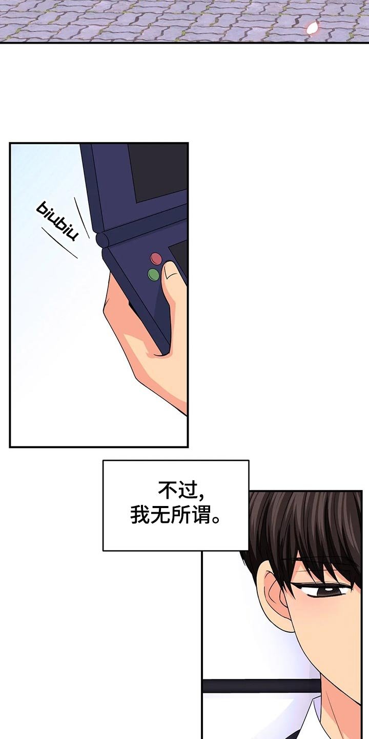 第101章：【第二季】加速的瞬间