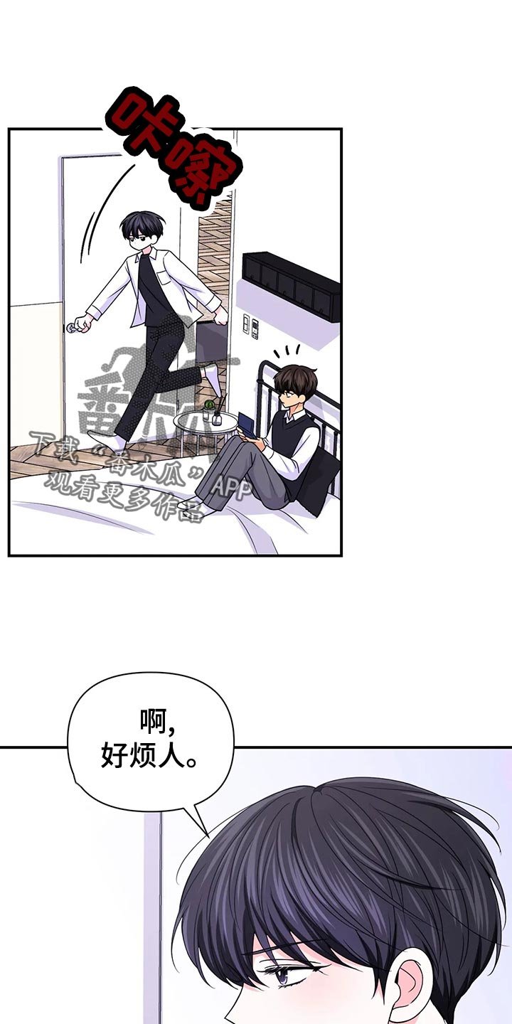 第101章：【第二季】加速的瞬间