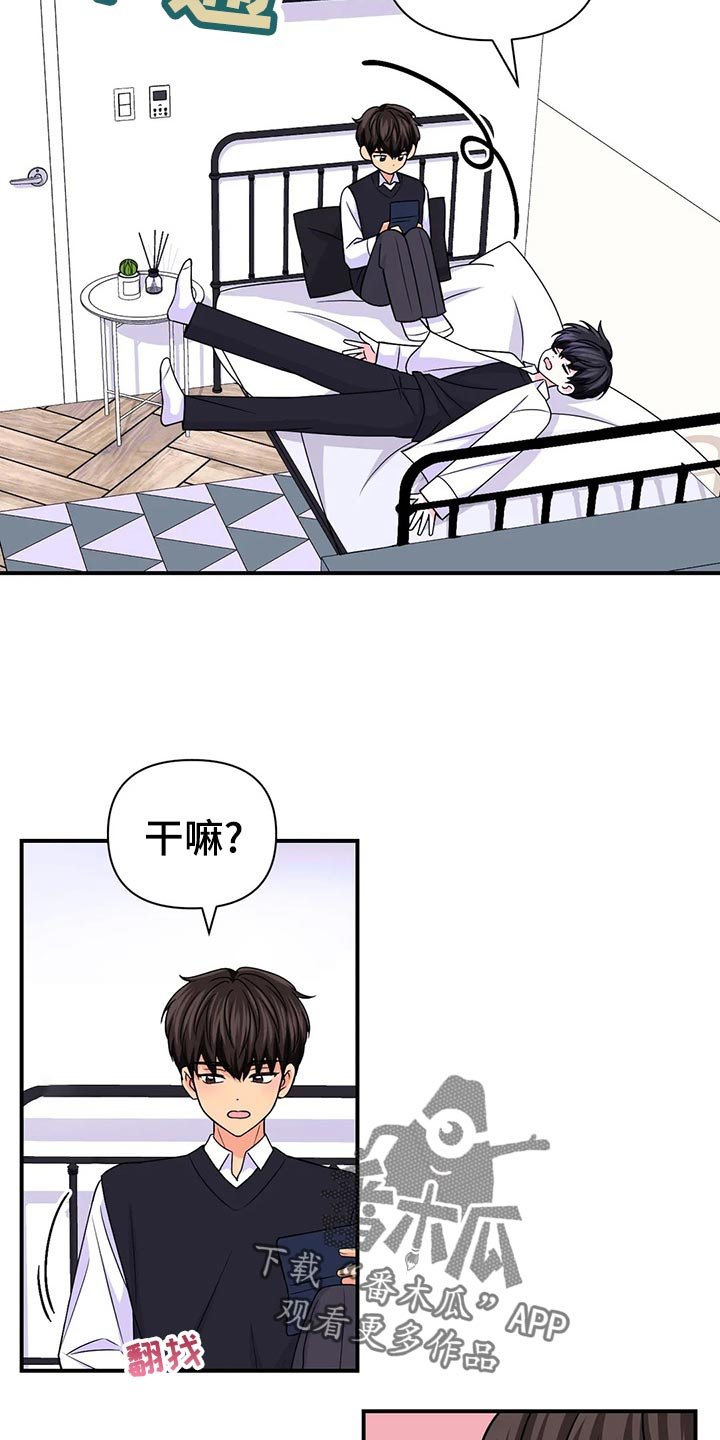 第101章：【第二季】加速的瞬间