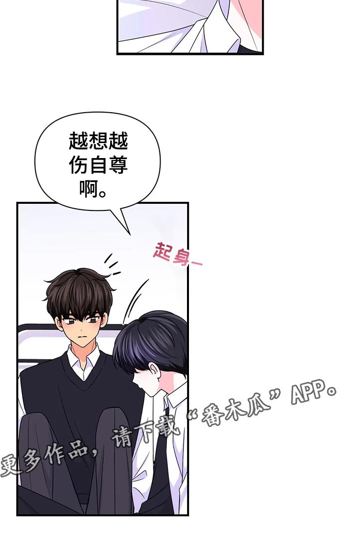 第101章：【第二季】加速的瞬间