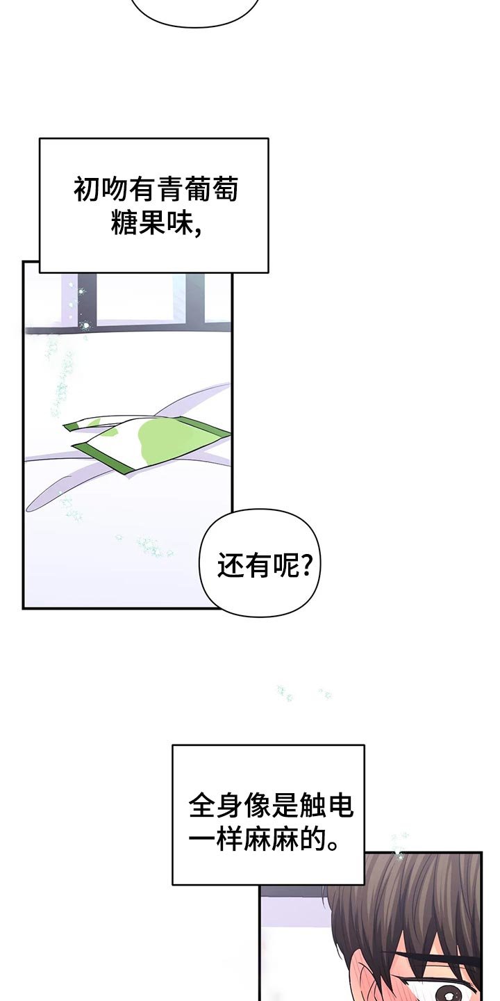 第102章：【第二季】最后