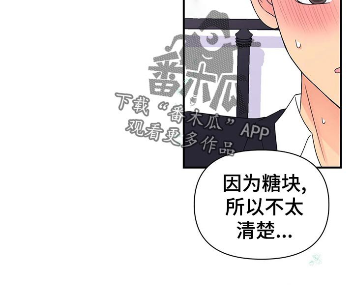 第102章：【第二季】最后