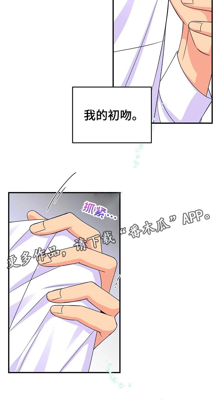 第102章：【第二季】最后