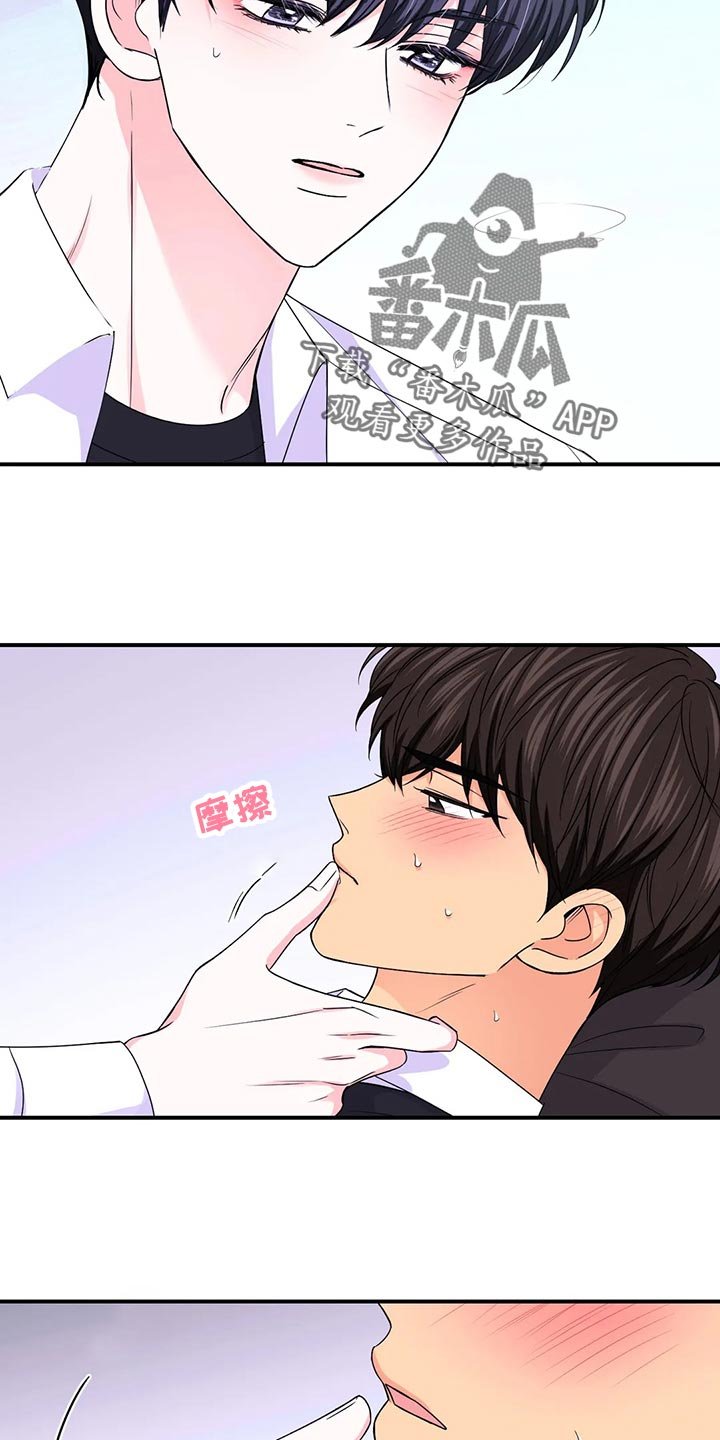 第102章：【第二季】最后