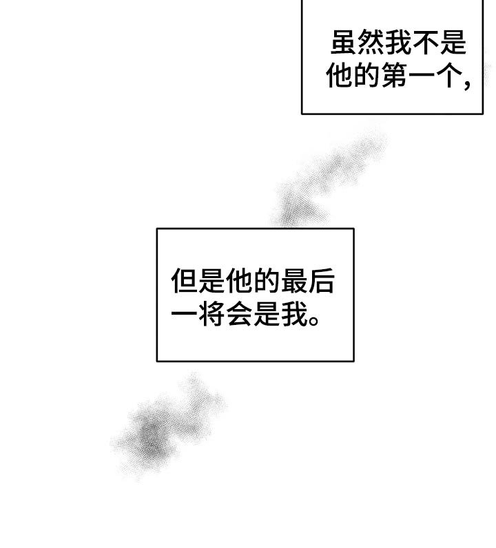第102章：【第二季】最后