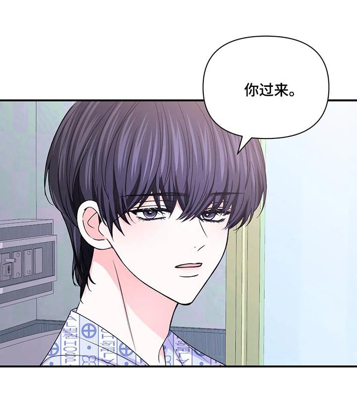第103章：【第二季】背德感