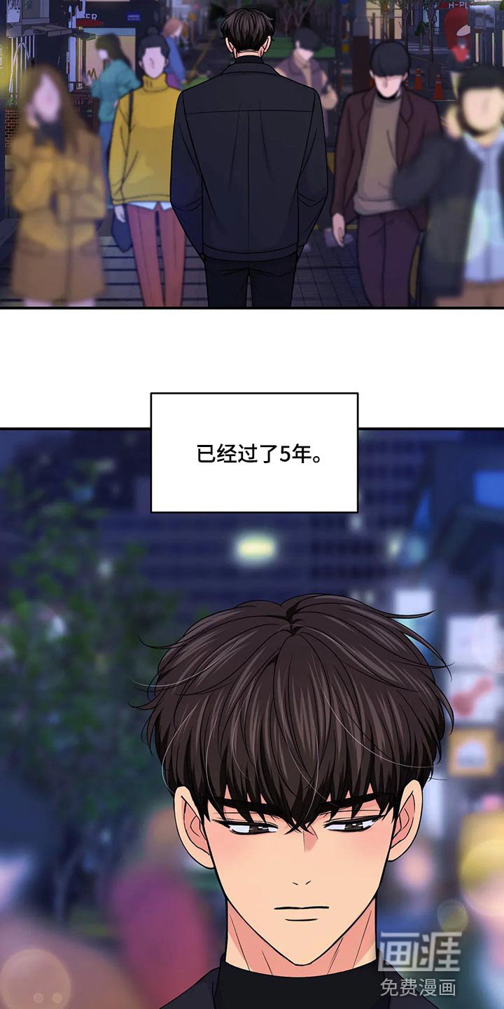 第104章：【第二季】没有认出我