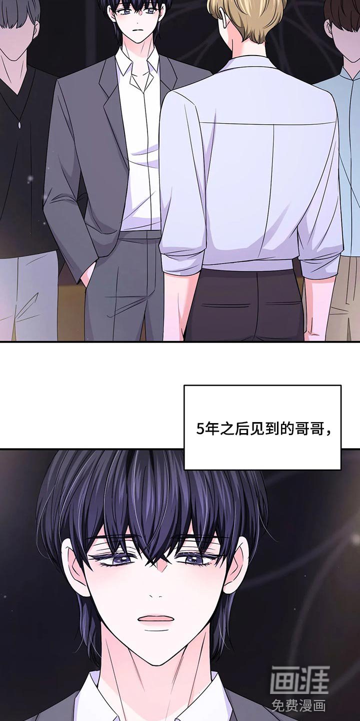 第104章：【第二季】没有认出我