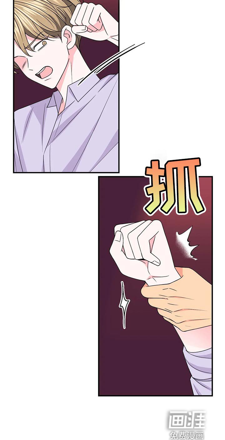 第104章：【第二季】没有认出我