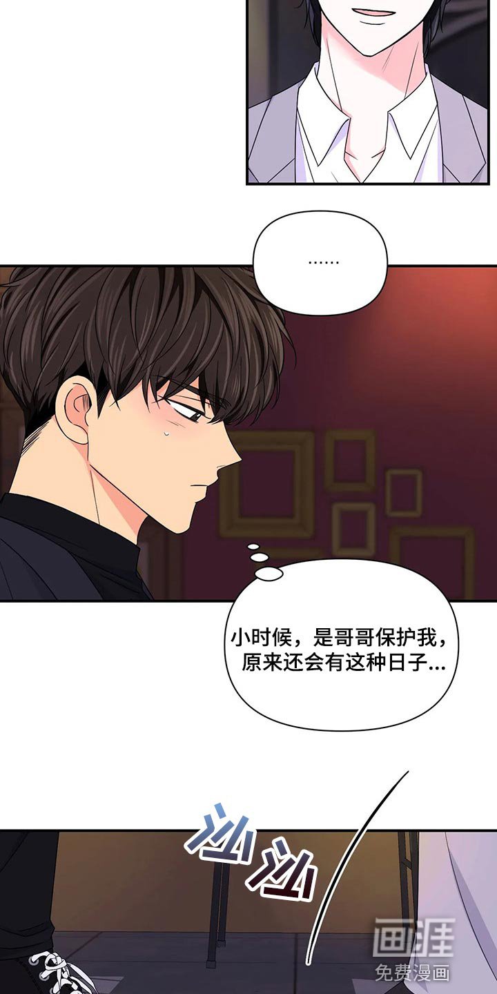 第104章：【第二季】没有认出我