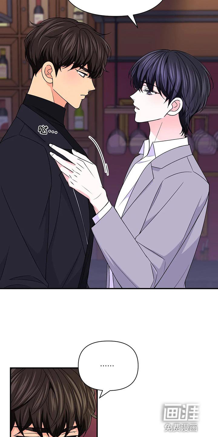 第105章：【第二季】因为练过