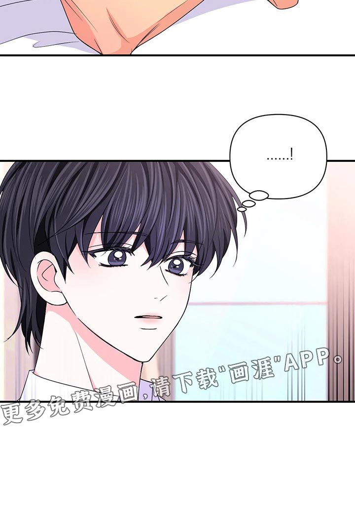 第105章：【第二季】因为练过