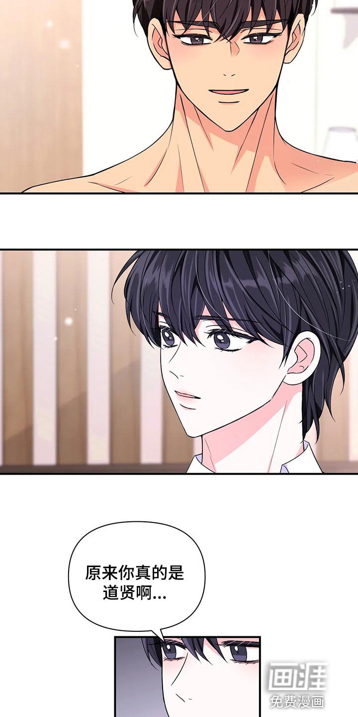 第106章：【第二季】离别