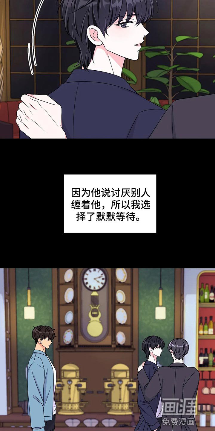 第106章：【第二季】离别