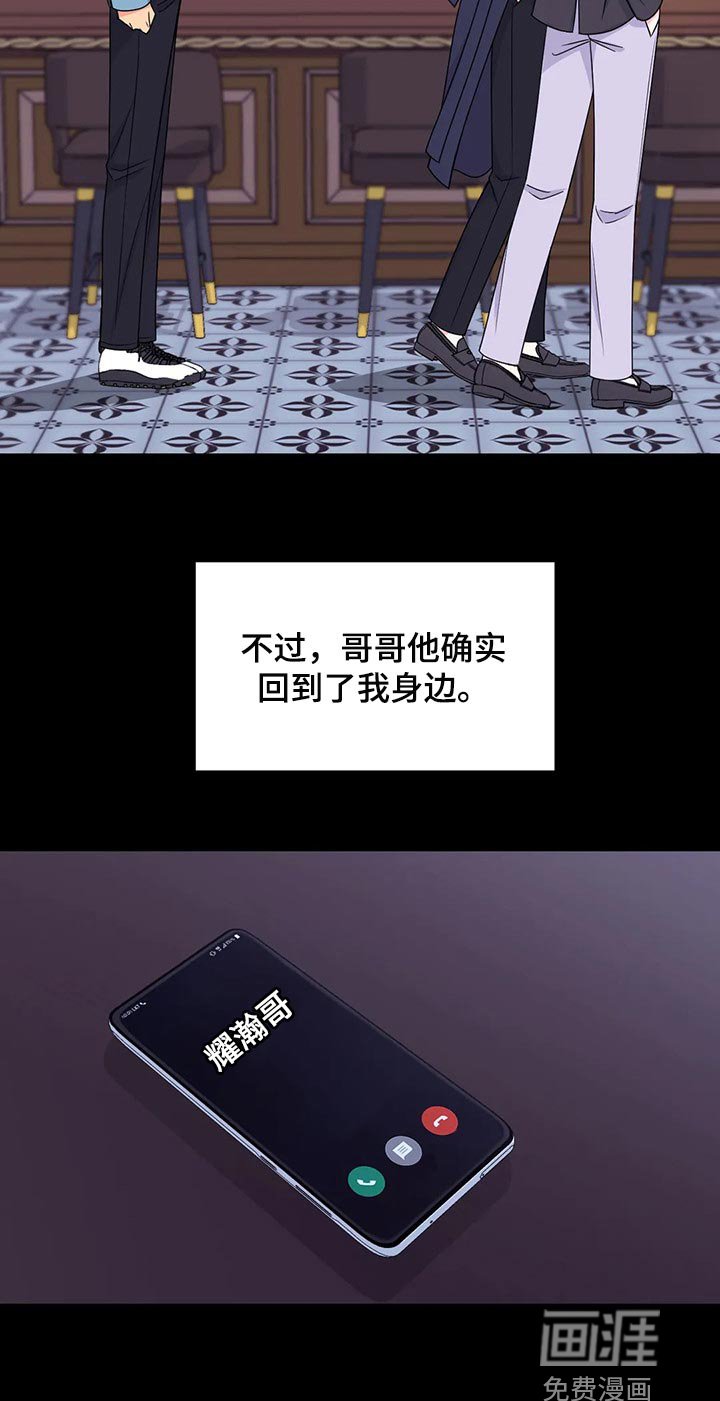 第106章：【第二季】离别