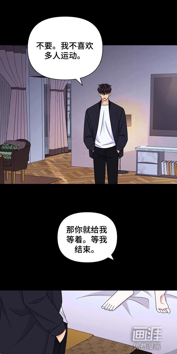 第106章：【第二季】离别