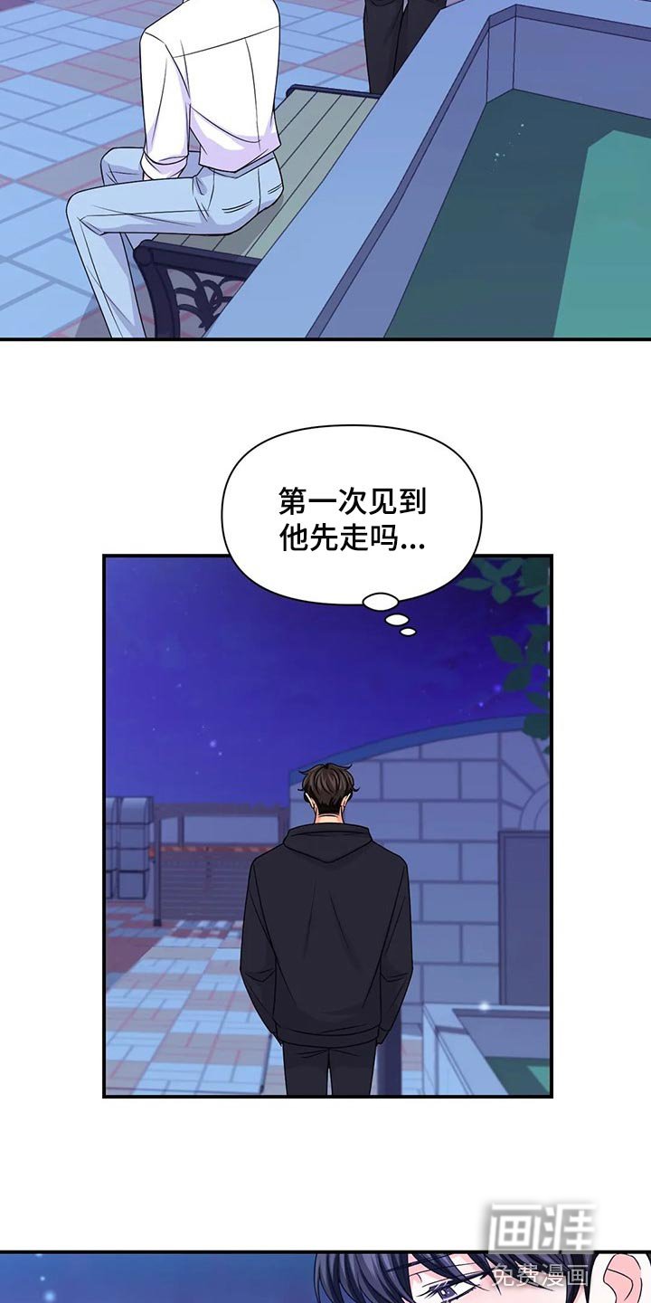 第107章：【第二季】好烦人