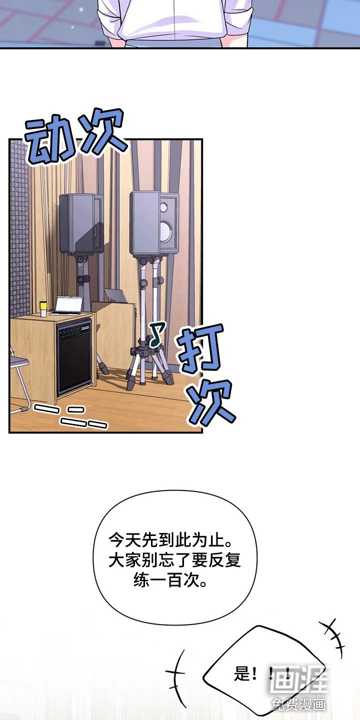 第107章：【第二季】好烦人