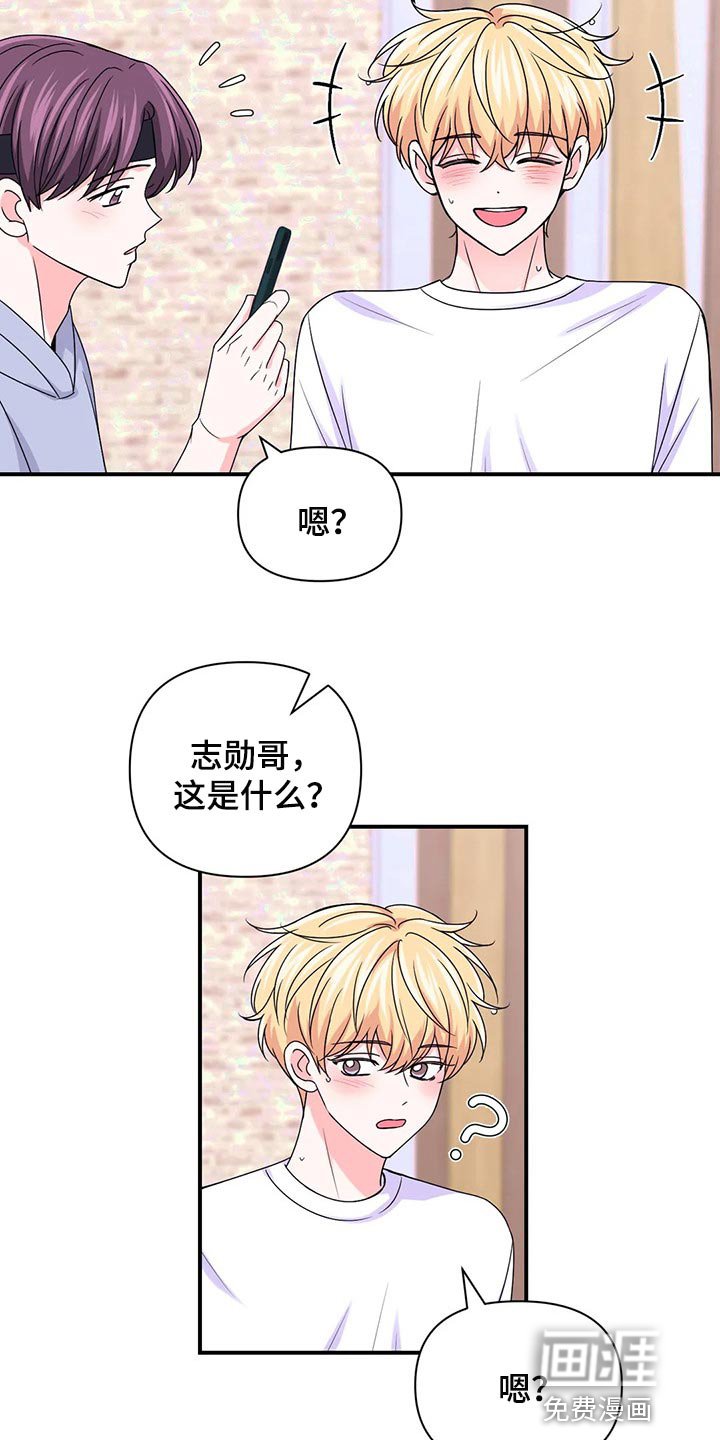 第107章：【第二季】好烦人