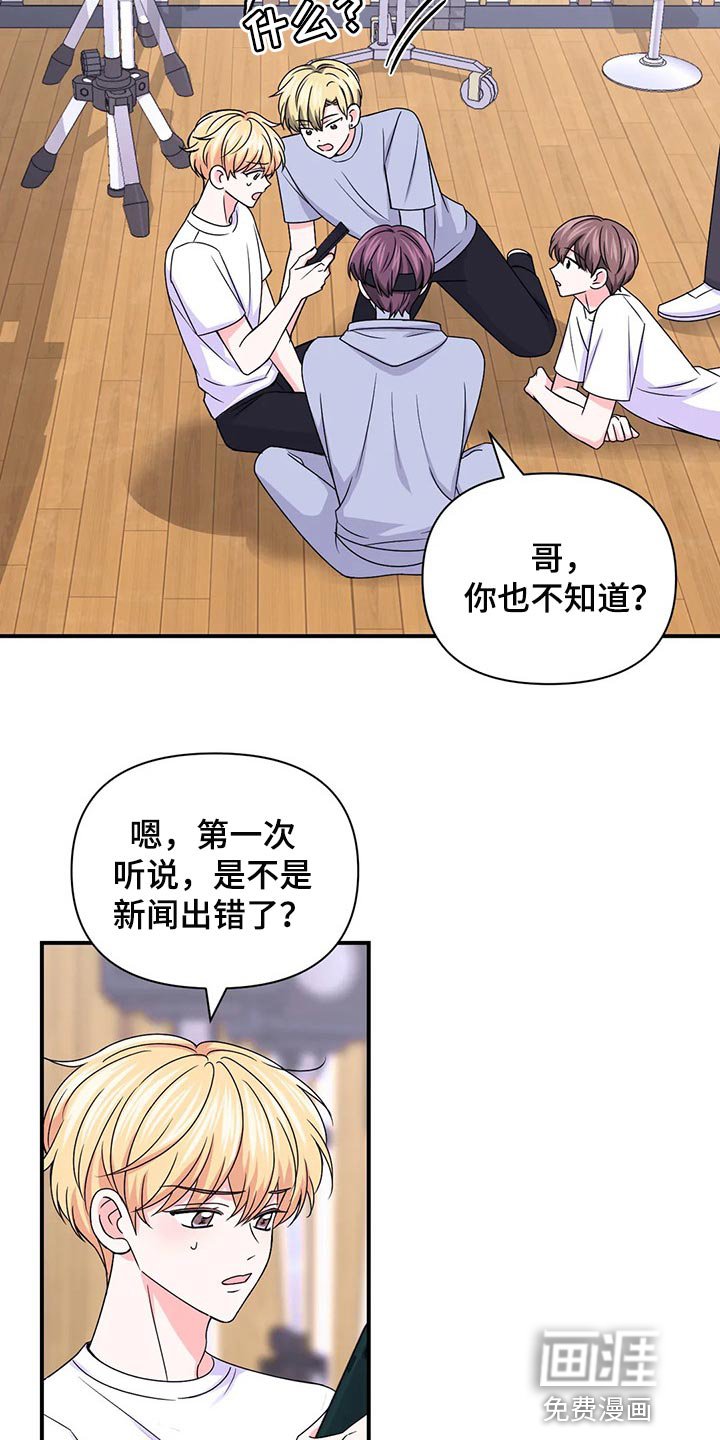 第107章：【第二季】好烦人