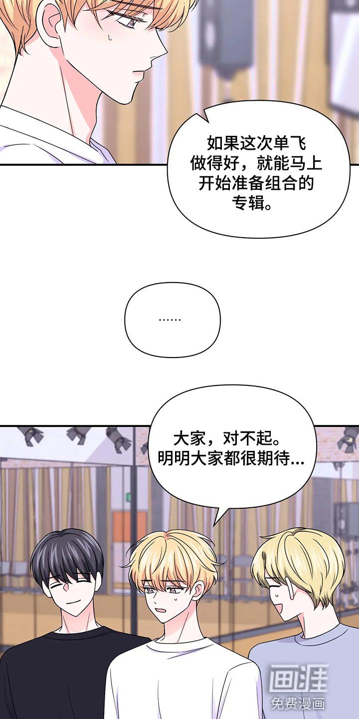 第108章：【第二季】退出