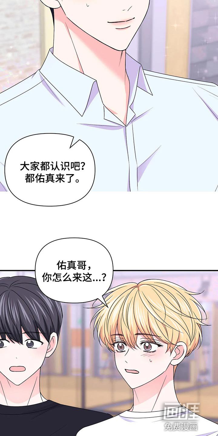 第108章：【第二季】退出