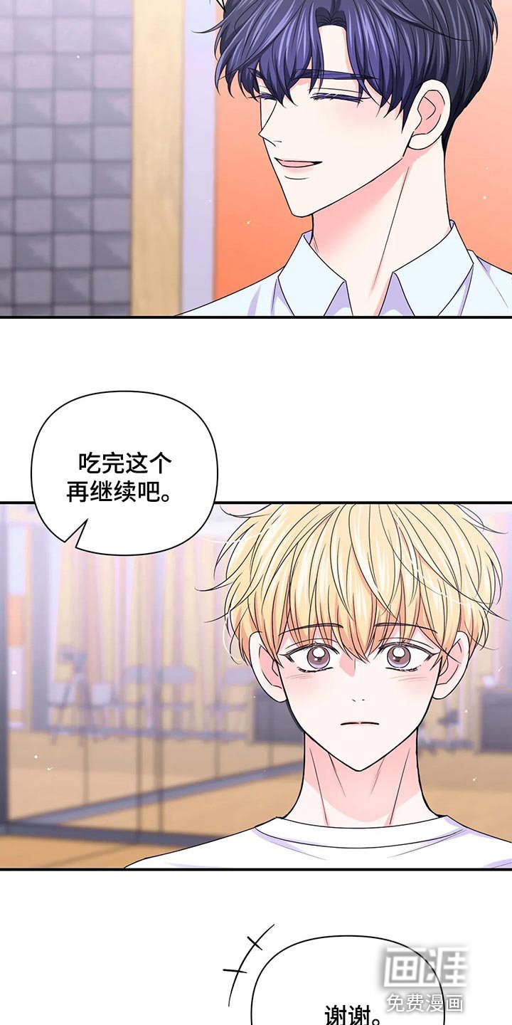 第108章：【第二季】退出