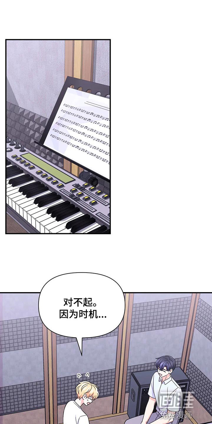 第108章：【第二季】退出
