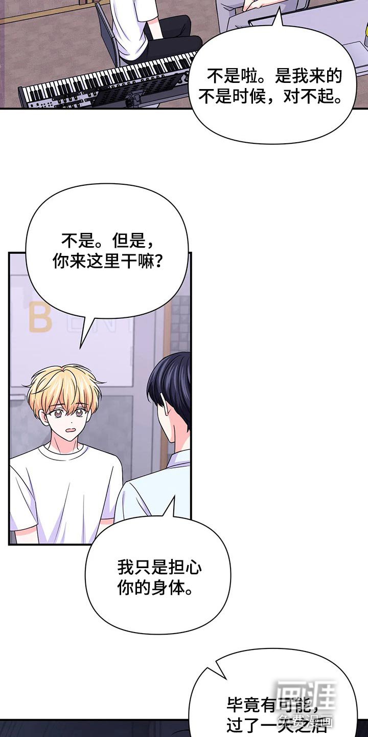 第108章：【第二季】退出