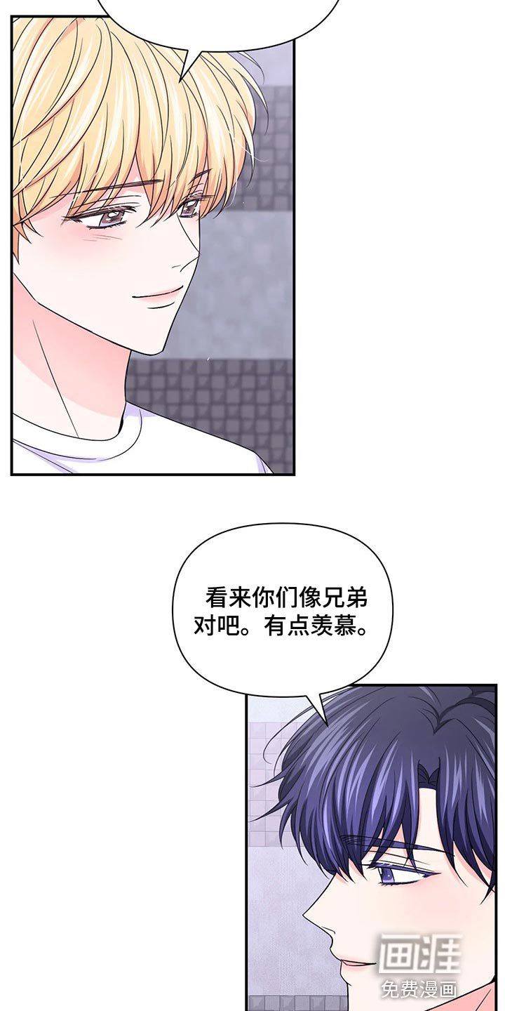 第108章：【第二季】退出