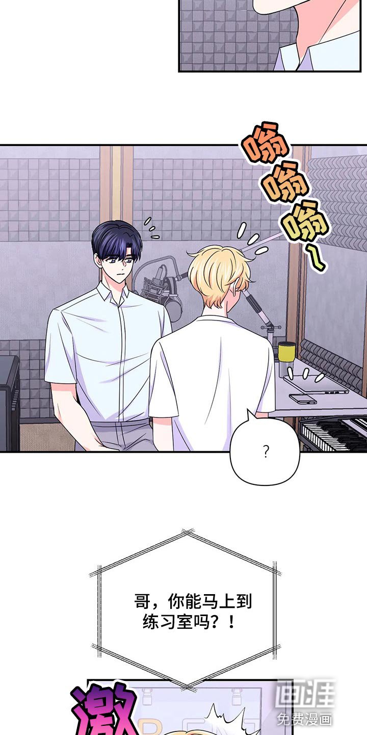 第108章：【第二季】退出