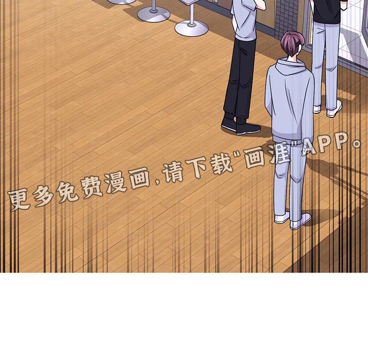 第108章：【第二季】退出