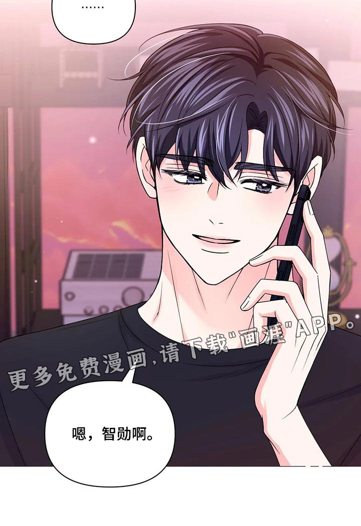 第109章：【第二季】都怪我