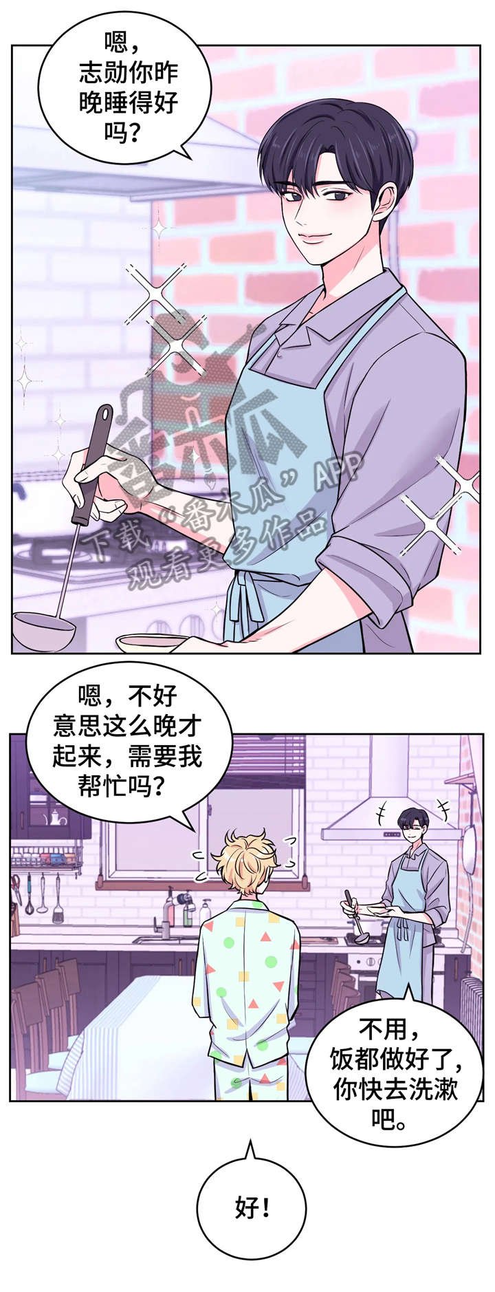 第11章：受害人