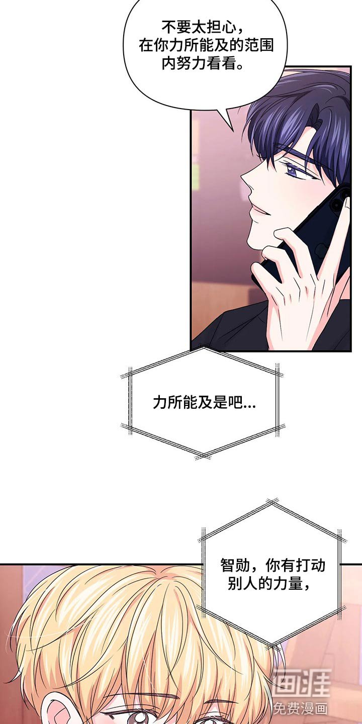 第110章：【第二季】彻底保密