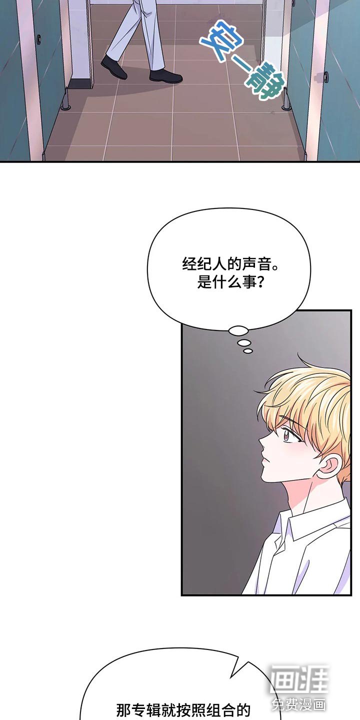 第110章：【第二季】彻底保密