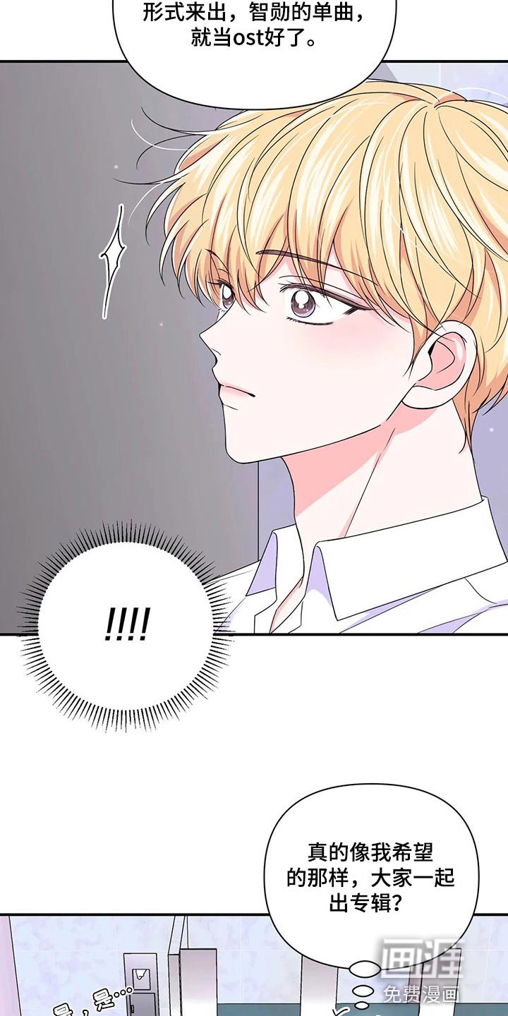 第110章：【第二季】彻底保密