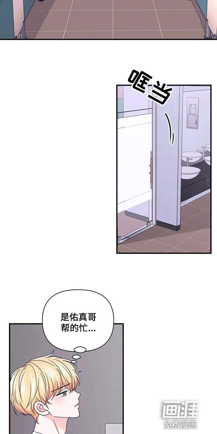 第110章：【第二季】彻底保密