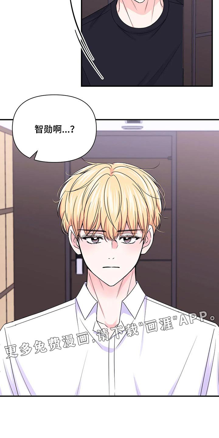 第110章：【第二季】彻底保密