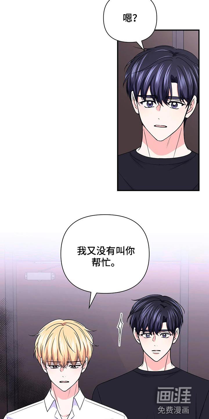 第111章：【第二季】我的真心