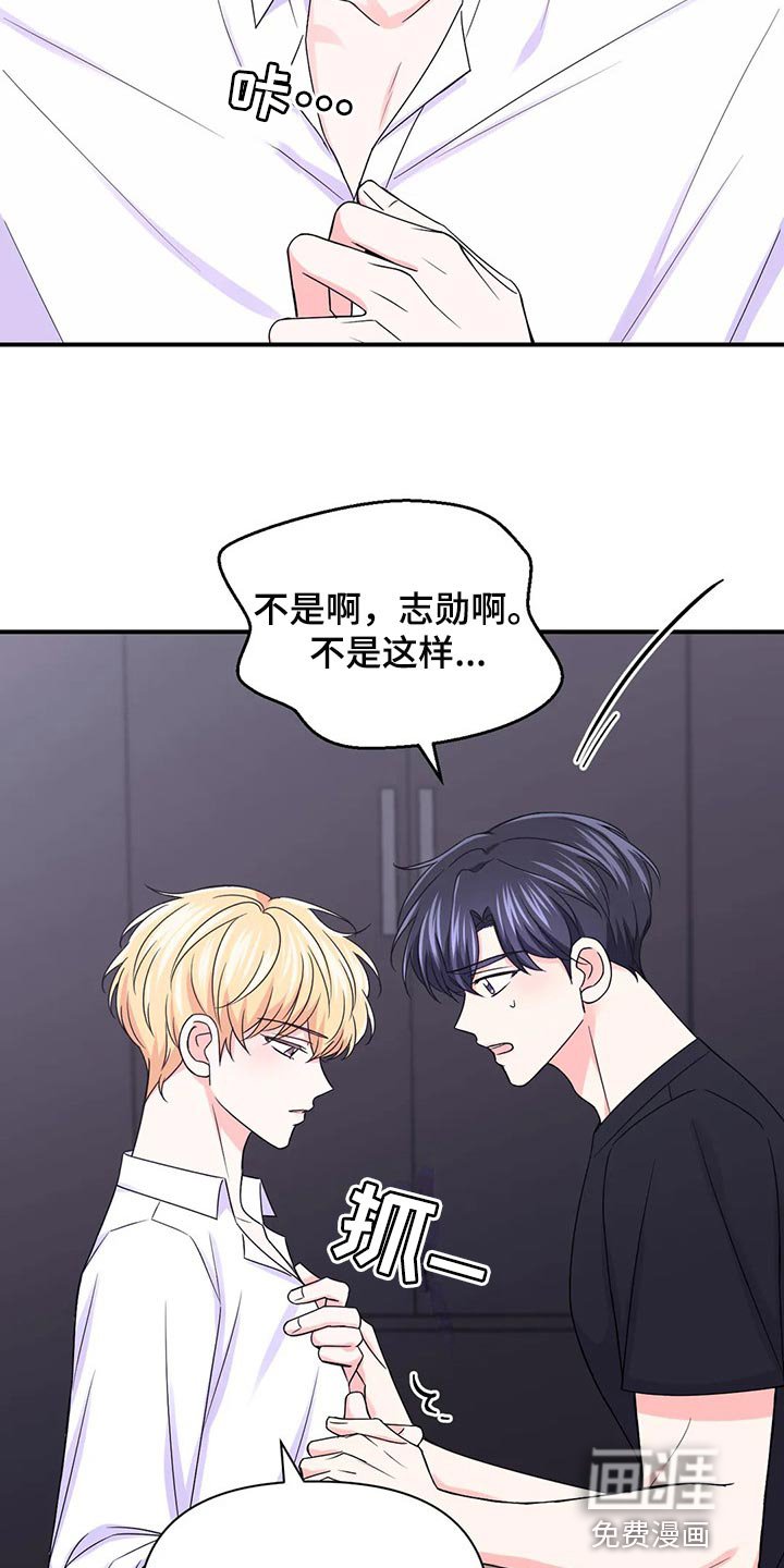 第111章：【第二季】我的真心