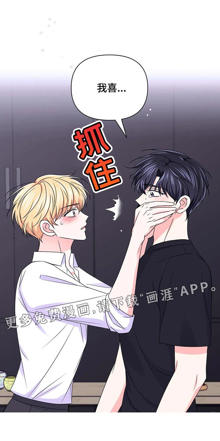 第111章：【第二季】我的真心