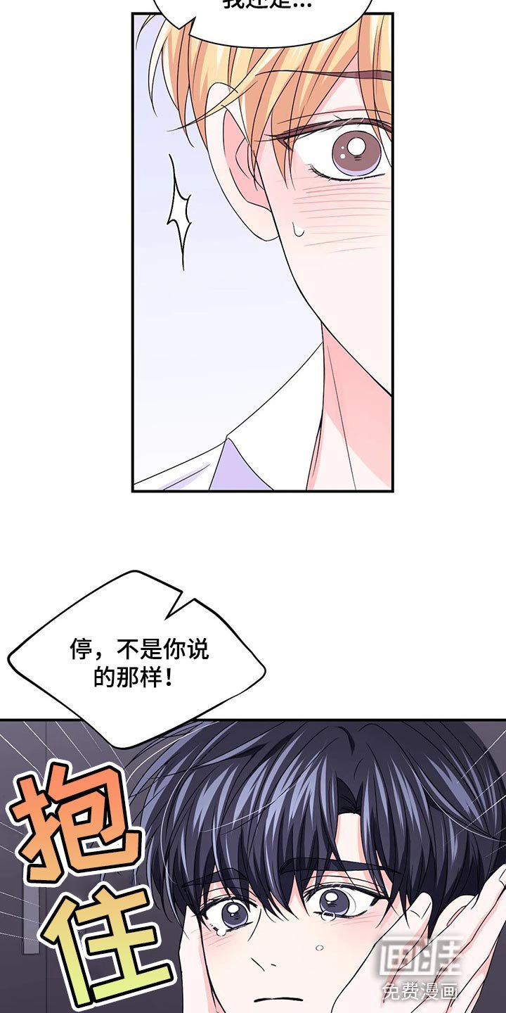 第112章：【第二季】晕倒