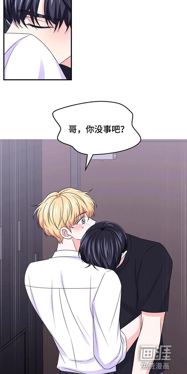 第112章：【第二季】晕倒