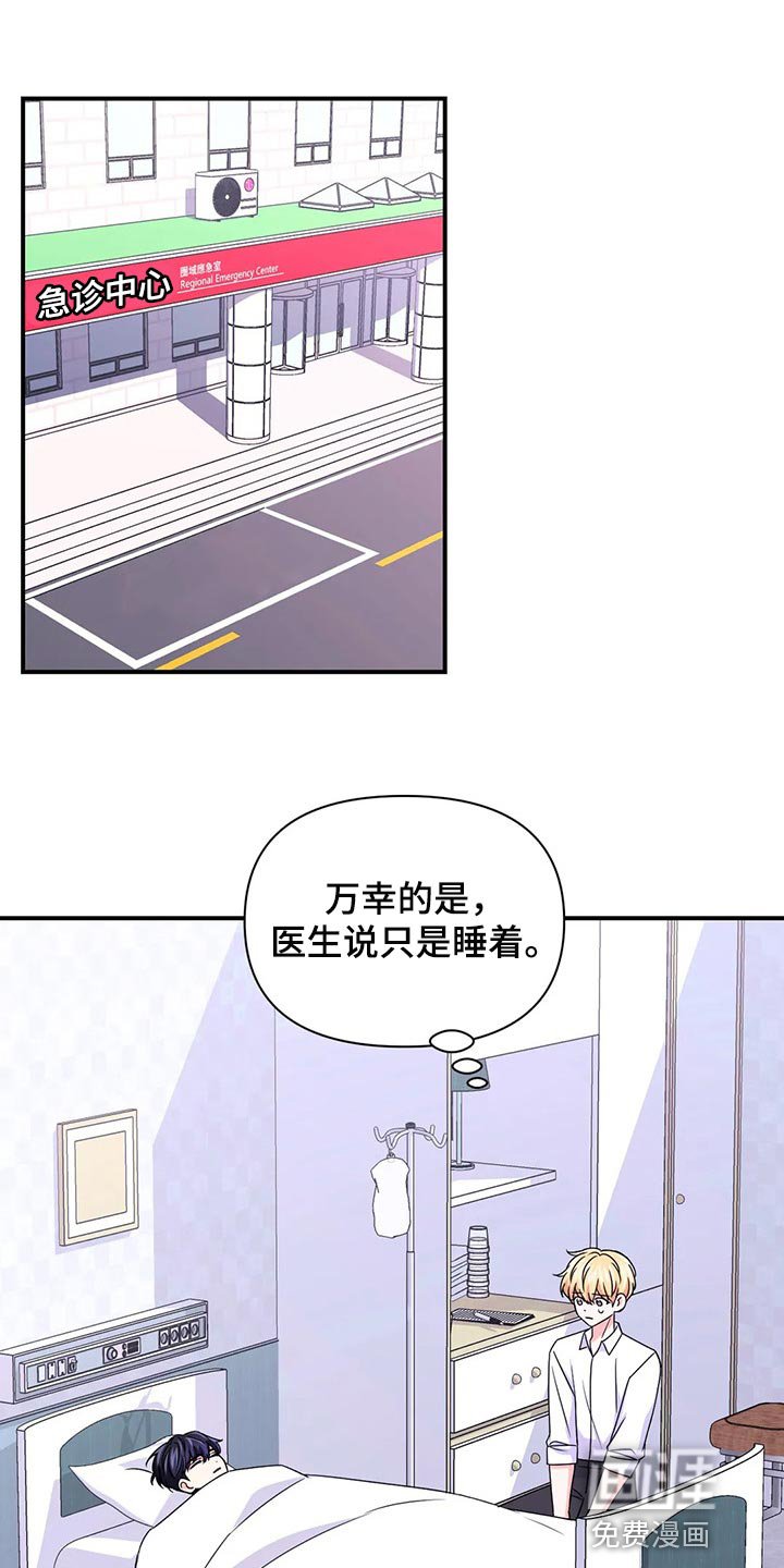 第112章：【第二季】晕倒