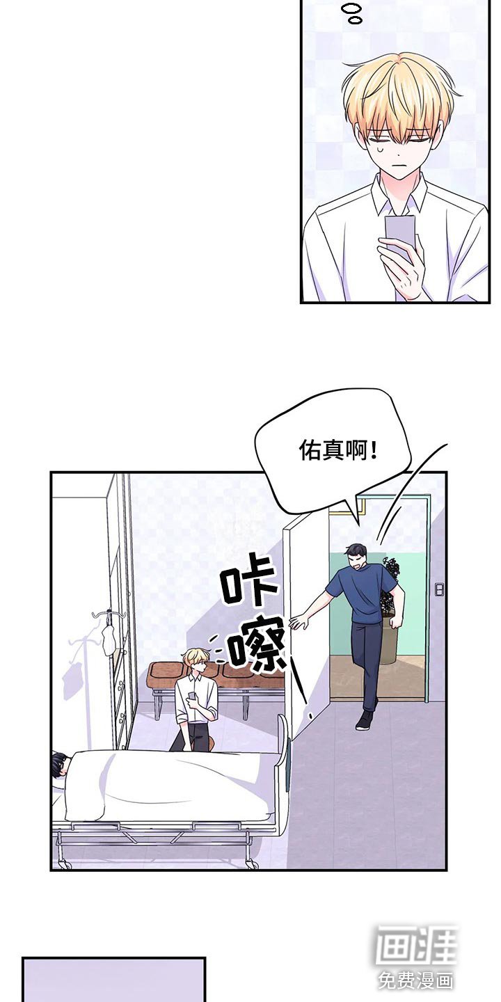 第112章：【第二季】晕倒