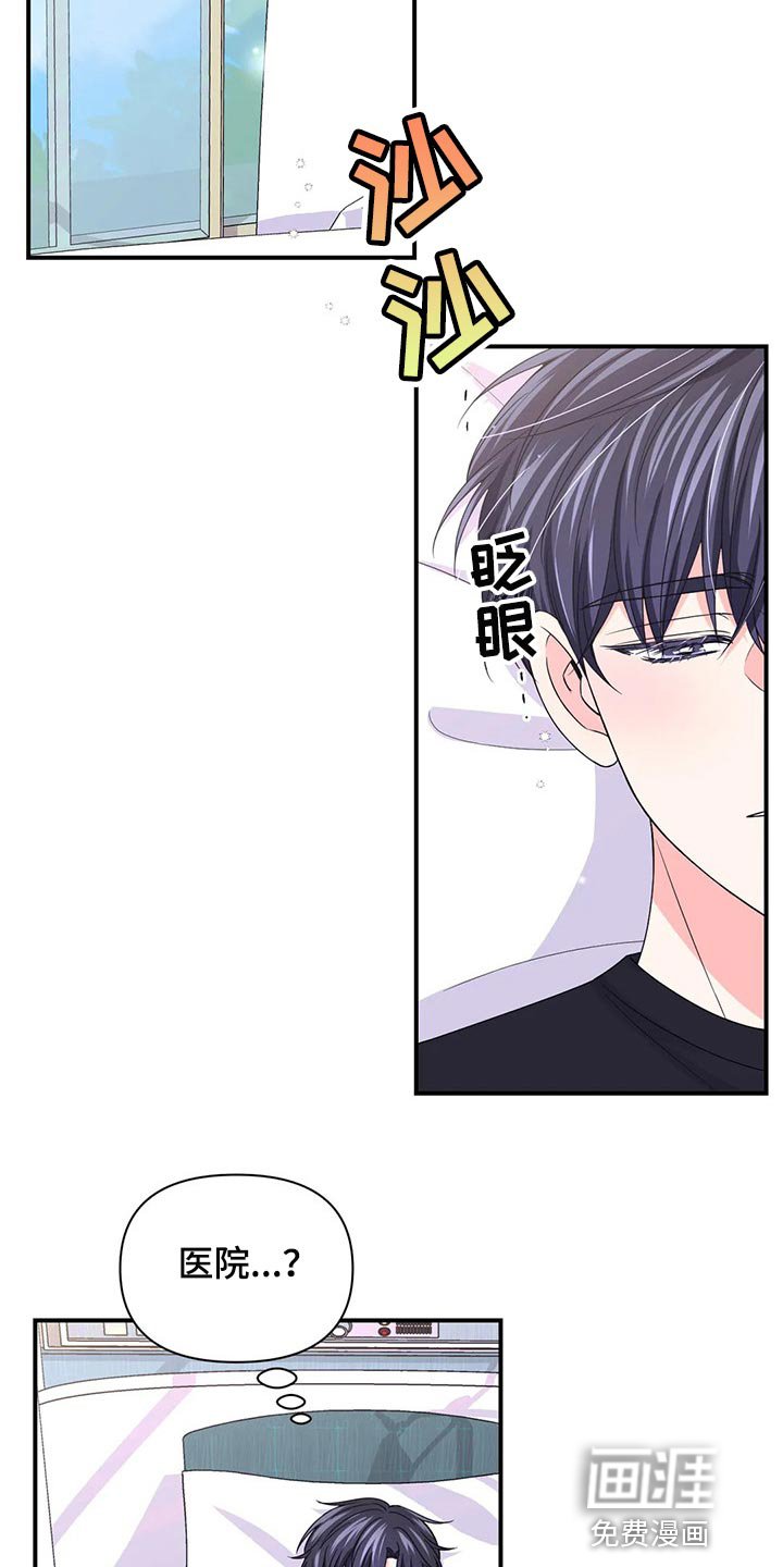 第113章：【第二季】糟糕的新闻